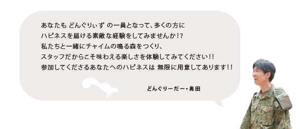 gunsou